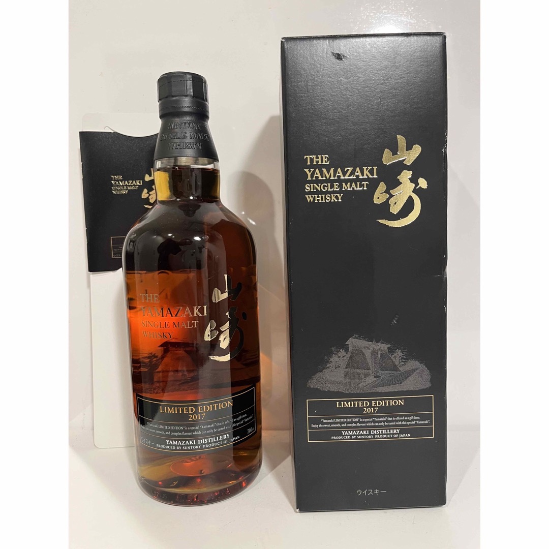 サントリー山崎リミテッドエディション 山崎リミテッドエディション