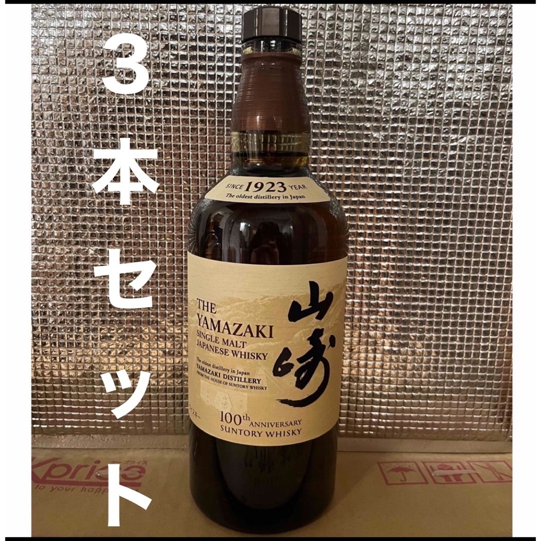 大特価未開封 白州 180ml 6本セット サントリー