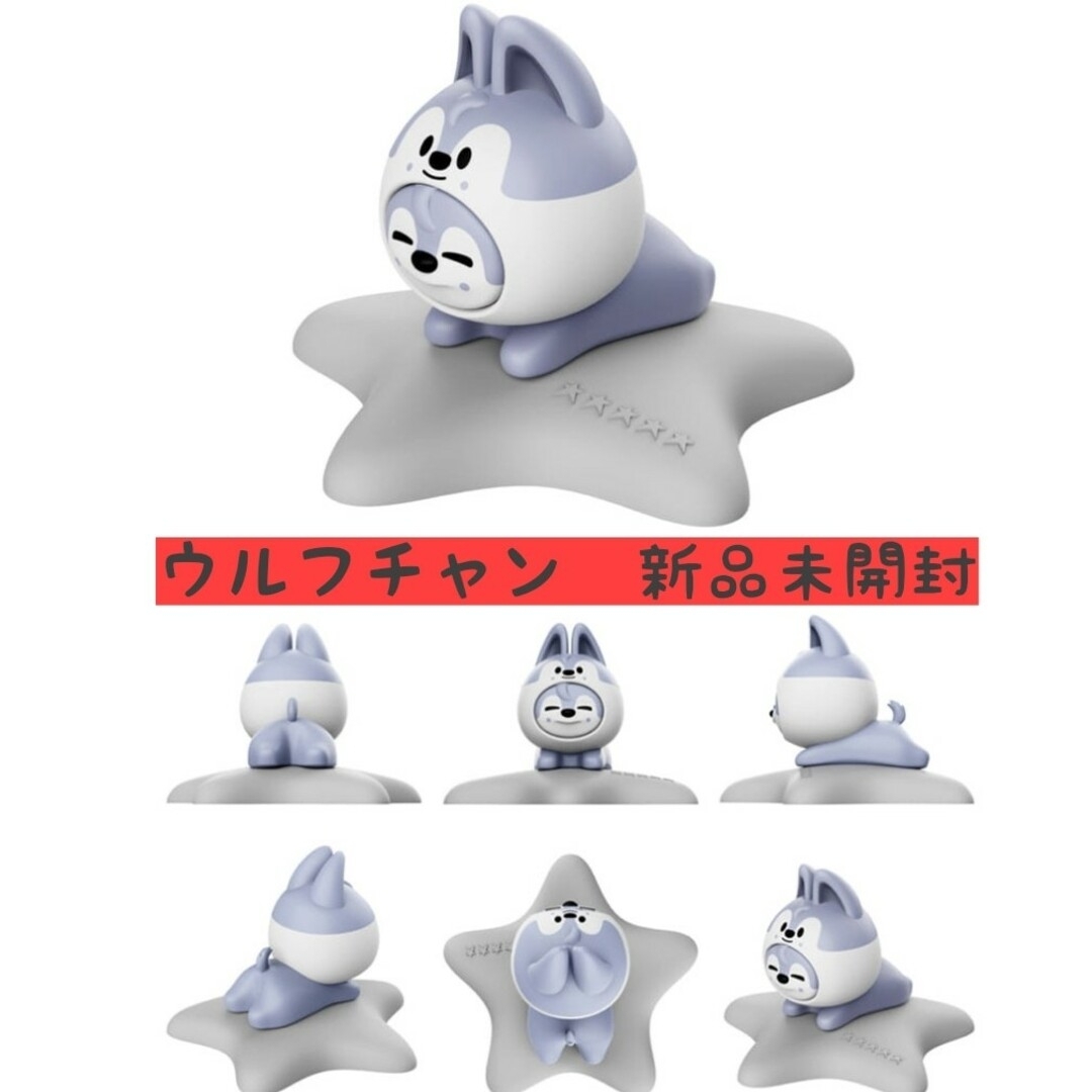 ウルフチャン バンチャングッズ まとめ売り SKZOO 公式品☆新品未開封