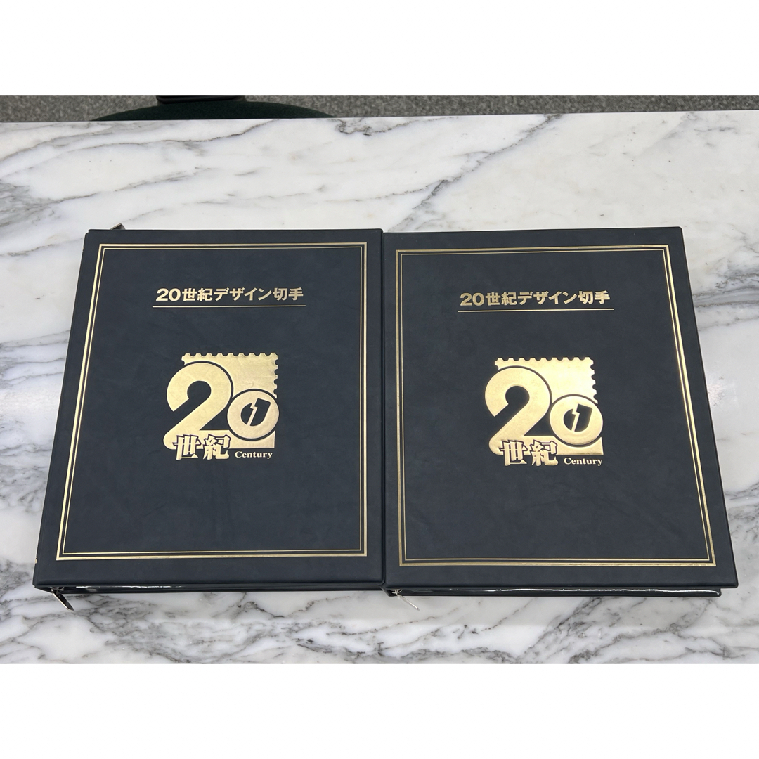 1円 未使用 20世紀デザイン切手 第1集～第17集 額面12580