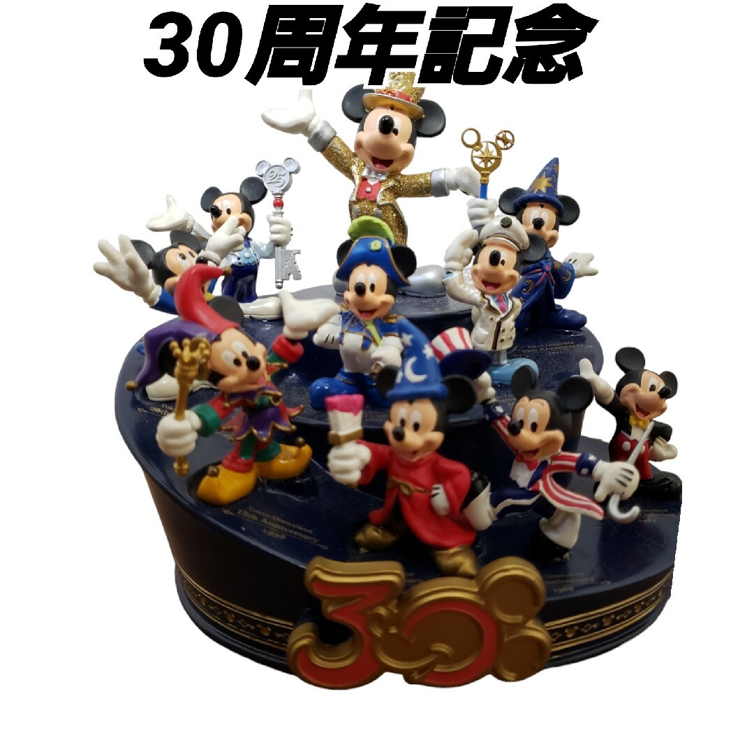 ミッキー 歴代 フィギュア 30周年 レア ディズニーランド TDL