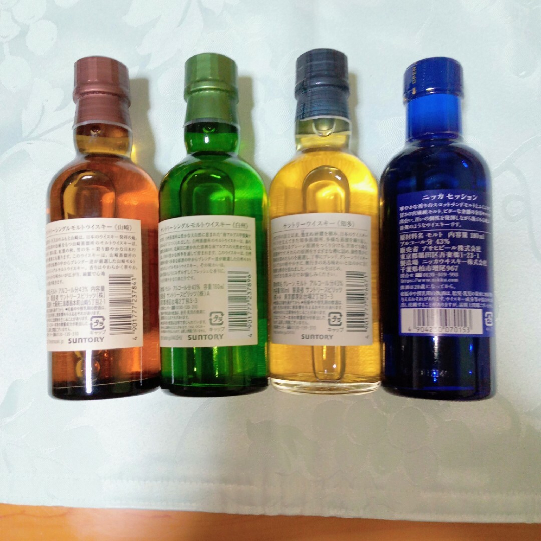 山崎 白州 知多 ミニボトル(180ml)