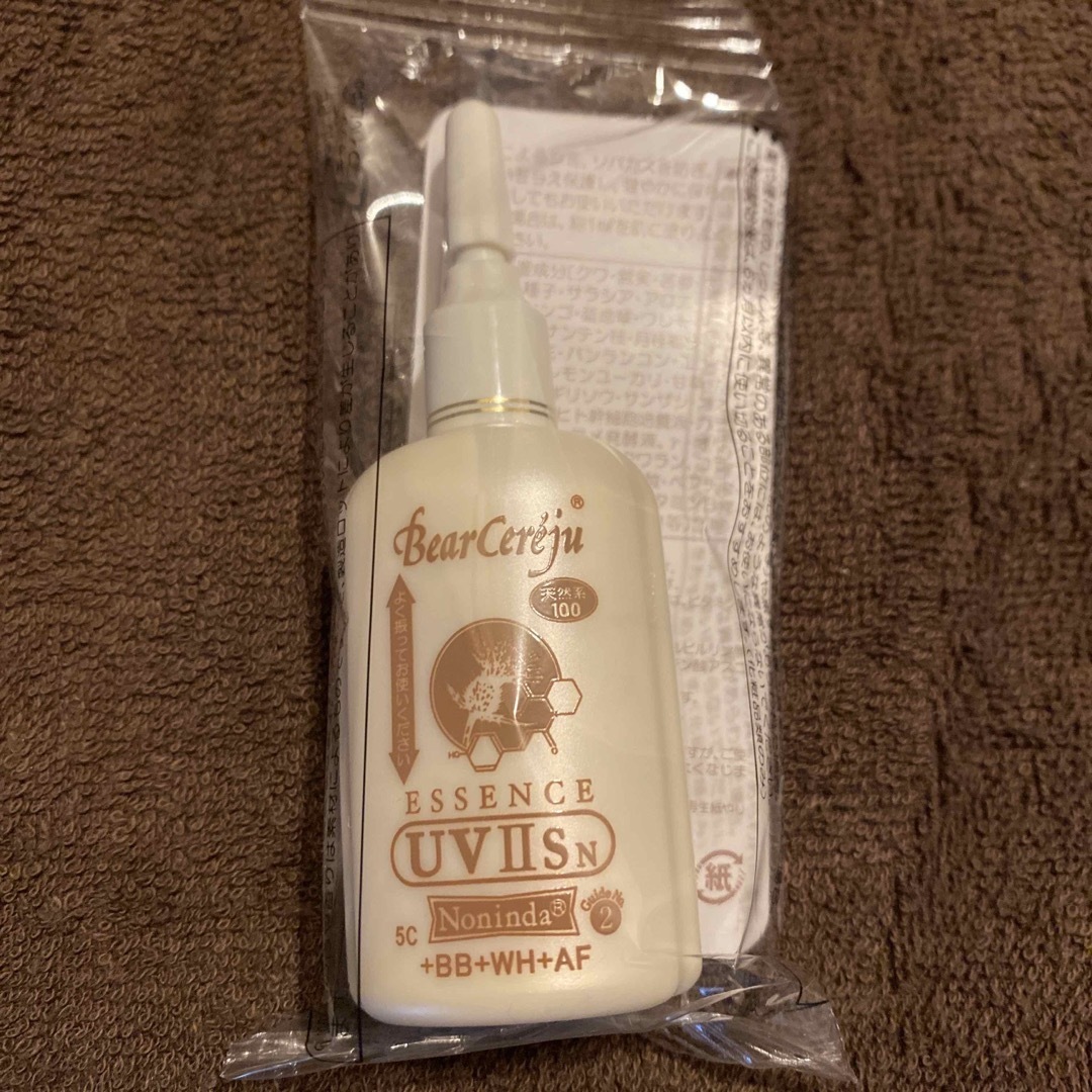 ベルセレージュ エッセンス UV Ⅱs 2個 ベルセレージュ エッセンス UV