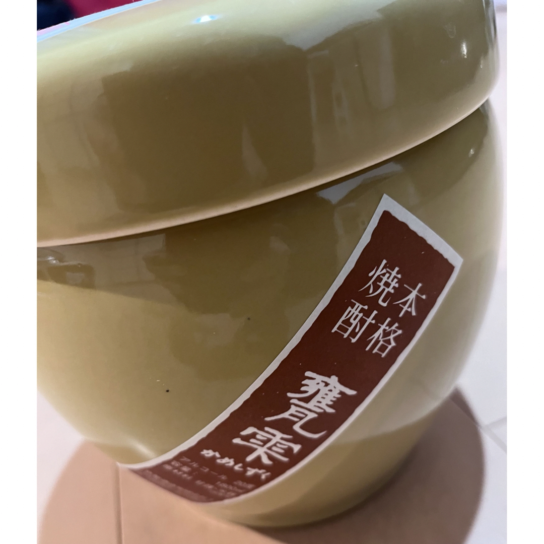 甕雫極原酒 限定セット空瓶！