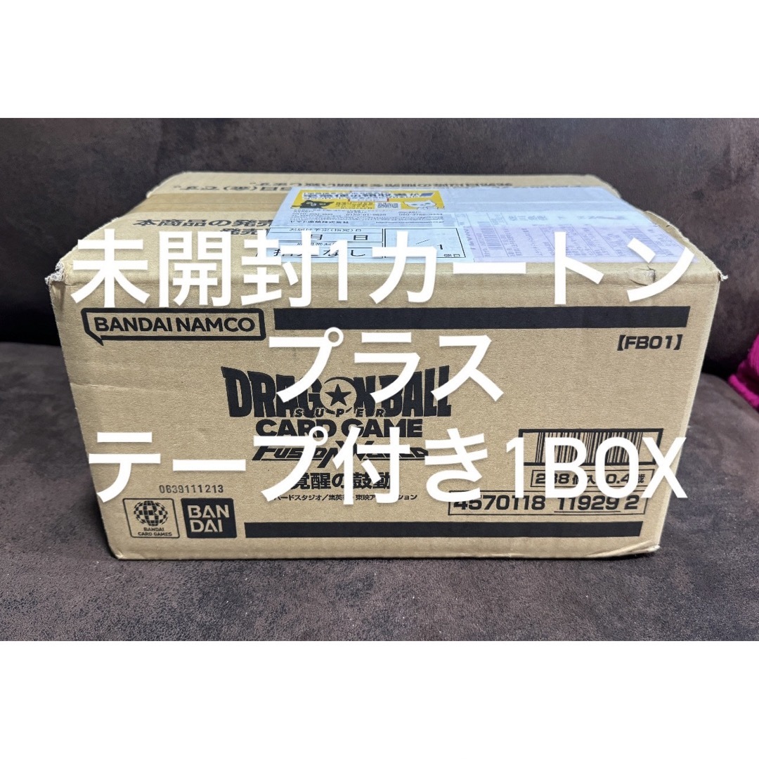 ドラゴンボールフュージョンワールド迫り来る脅威1カートン未開封