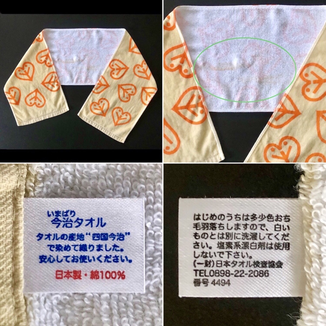 岡村靖幸 ピーチマーク グッズ 岡村靖幸 グッズ ピーチマーク USB