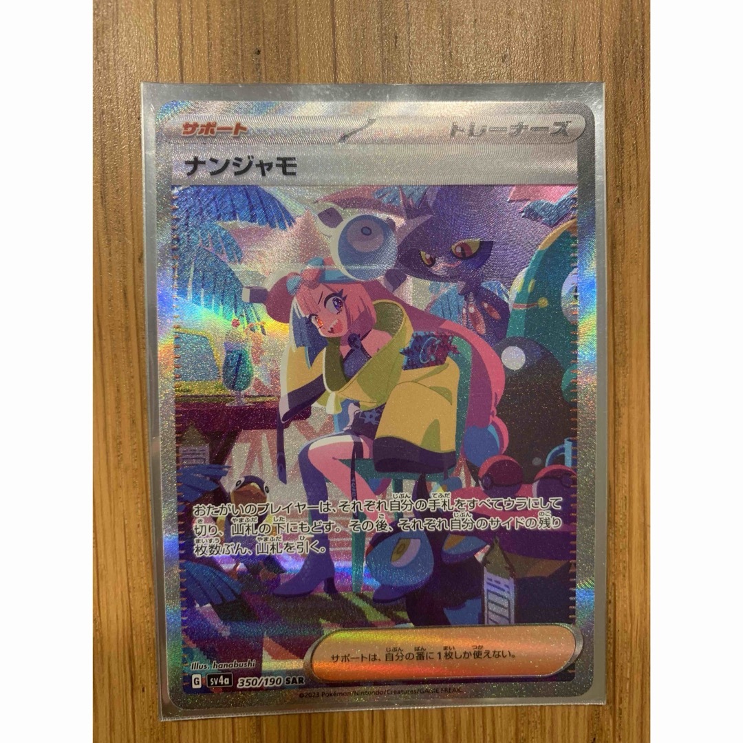 ドラゴンボールヒーローズ h2〜sh8 sec まとめ売り ドラゴンボール