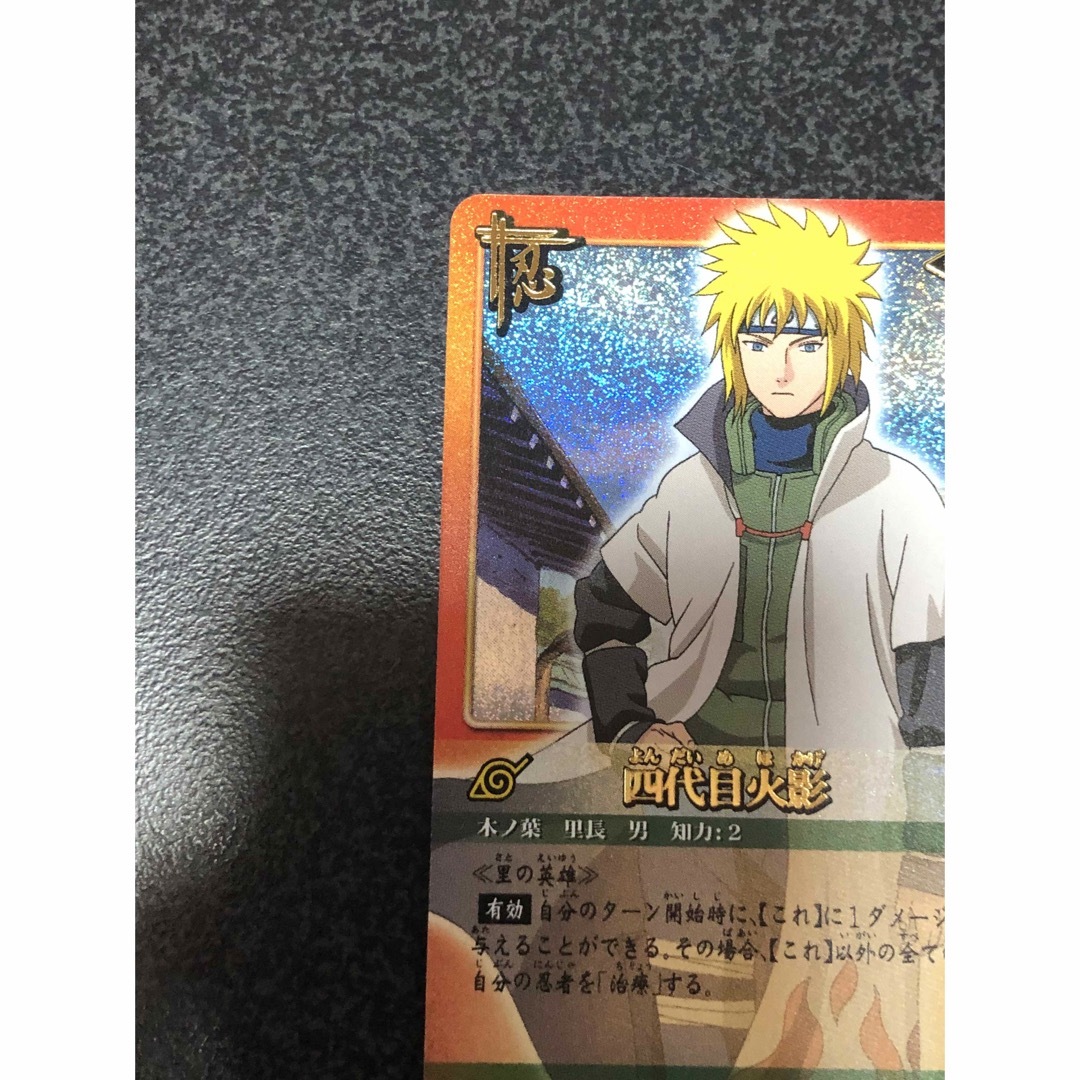 NARUTO ナルト エッチングカード 四代目火影 NARUTO ナルト エッチング
