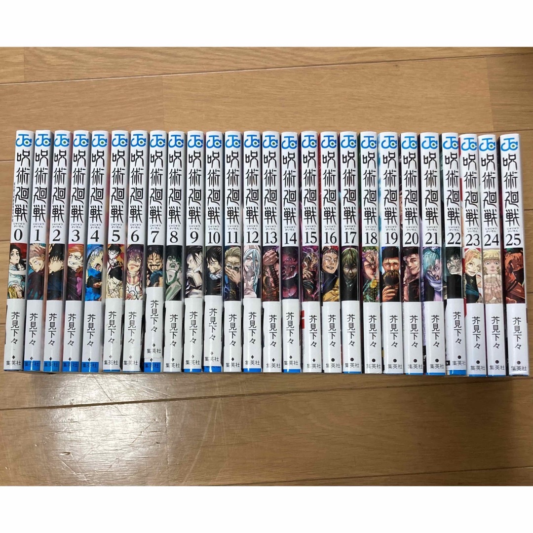 セール 呪術廻戦 全巻セット 呪術廻戦 セット1-27巻 呪術廻戦 全巻 1