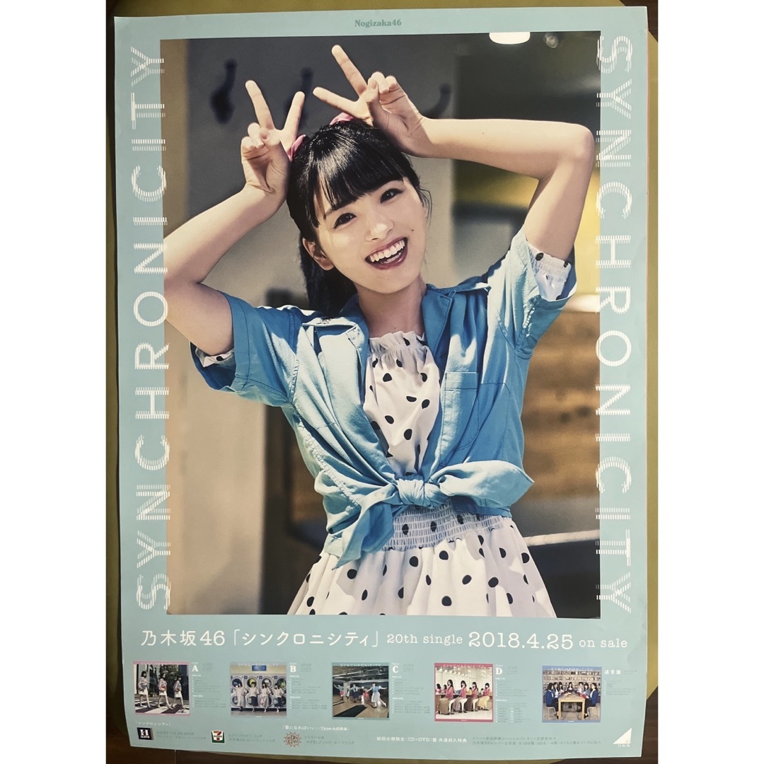 乃木坂 生写真 クリライT 西野 白石 乃木坂 生写真 クリライT 西野