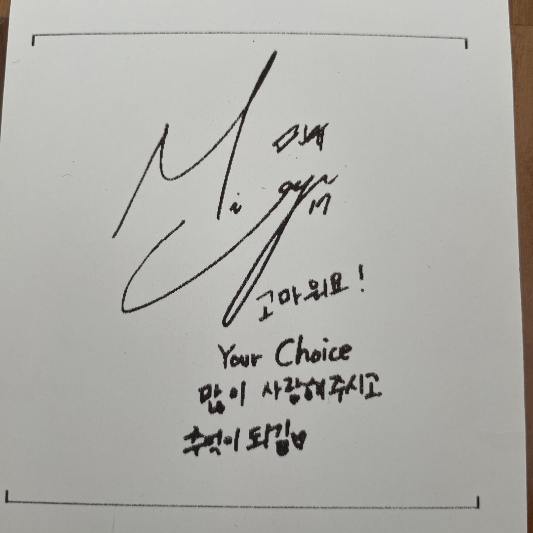 SEVENTEEN ミンギュ 直筆サイン ポストカード your choice 【公式通販】