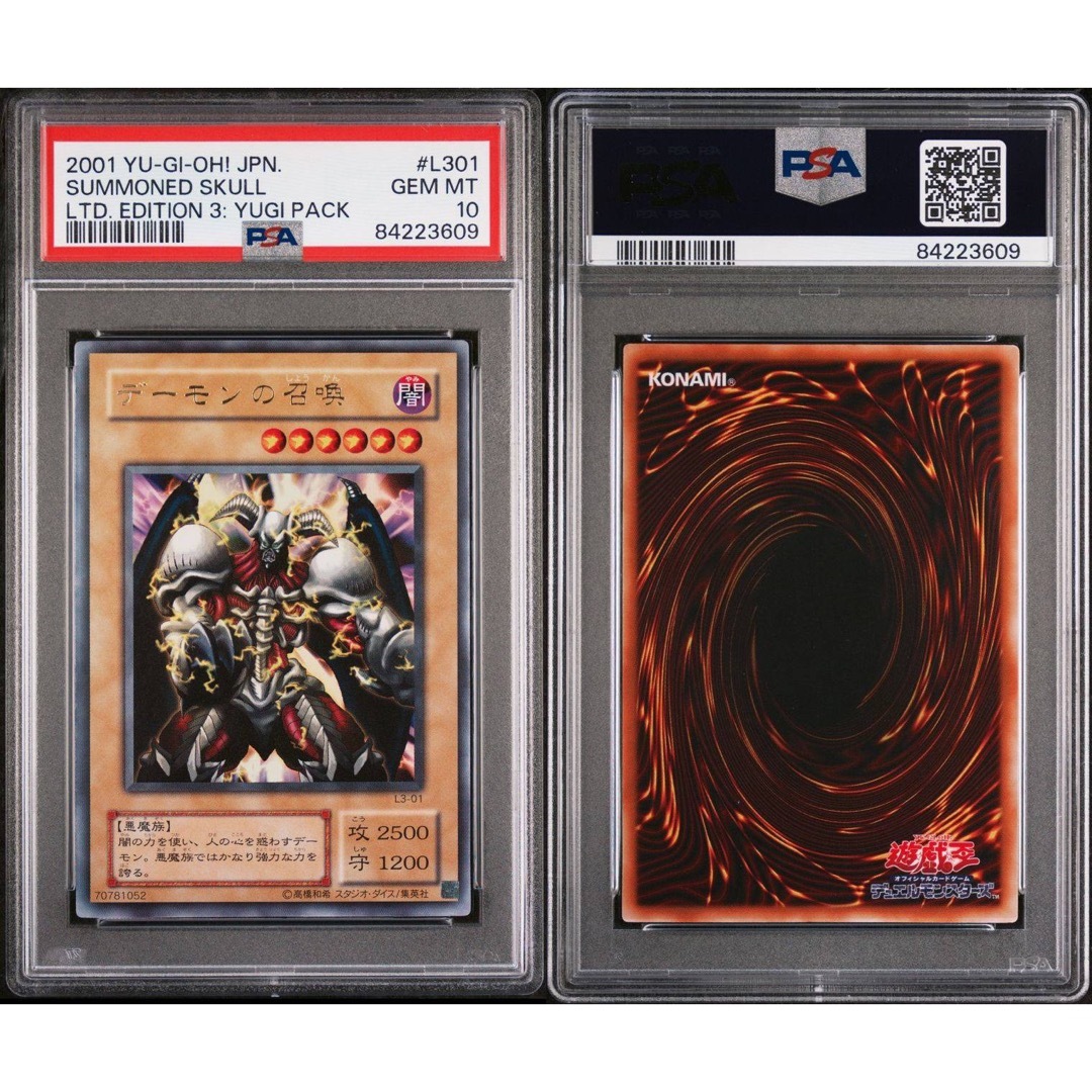 鑑定品psa10】極美品世界に10枚デーモンの召喚二期絵違い