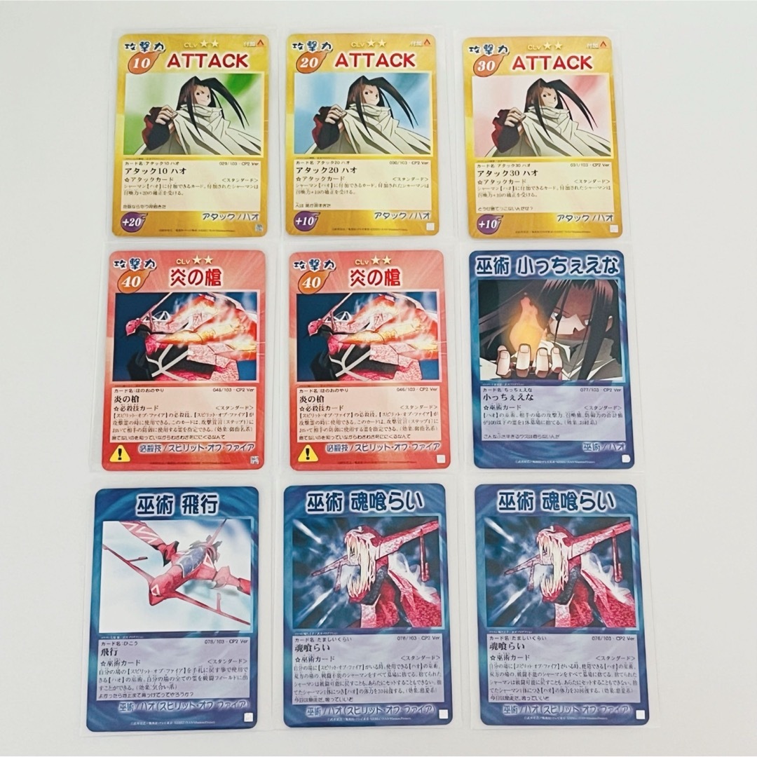 お得！】シャーマンキングカード 400種類以上 まとめ売り お得
