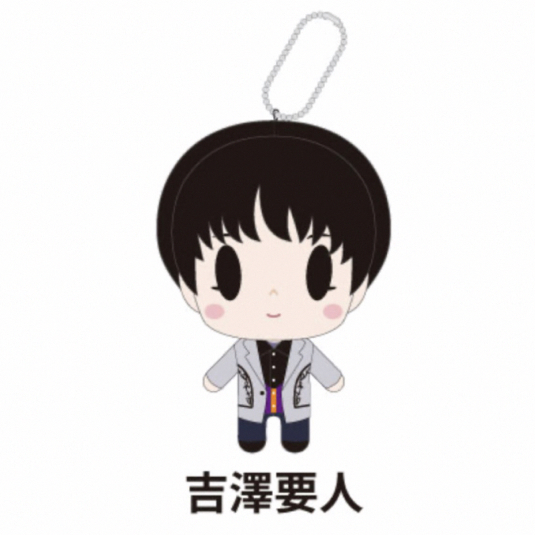 原因は自分にある 吉澤要人 ちびぬい 原因は自分にある げんじ