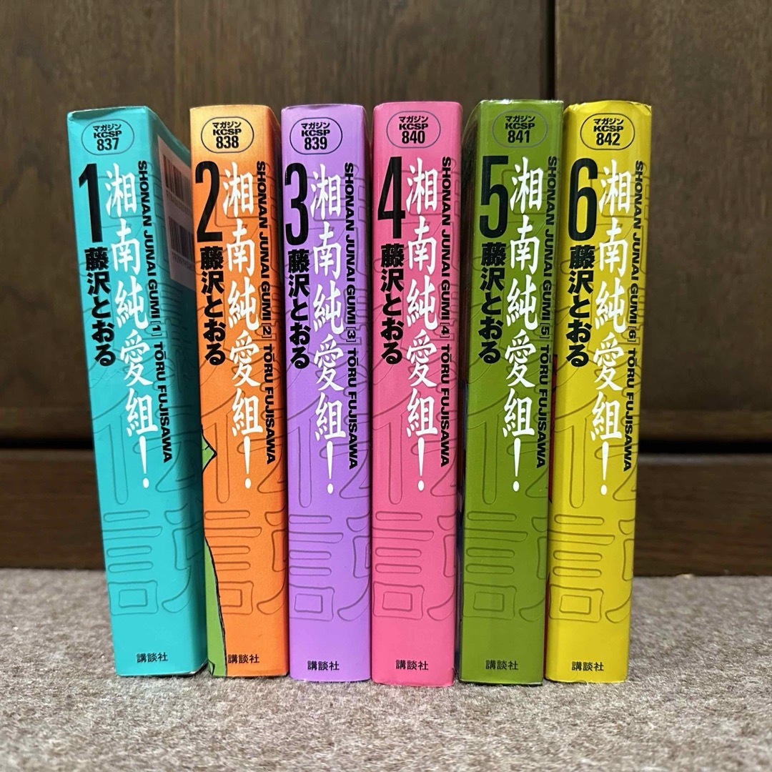 湘南純愛組! 全巻セット GTO 湘南純愛組! 全巻 コミック セット GTO