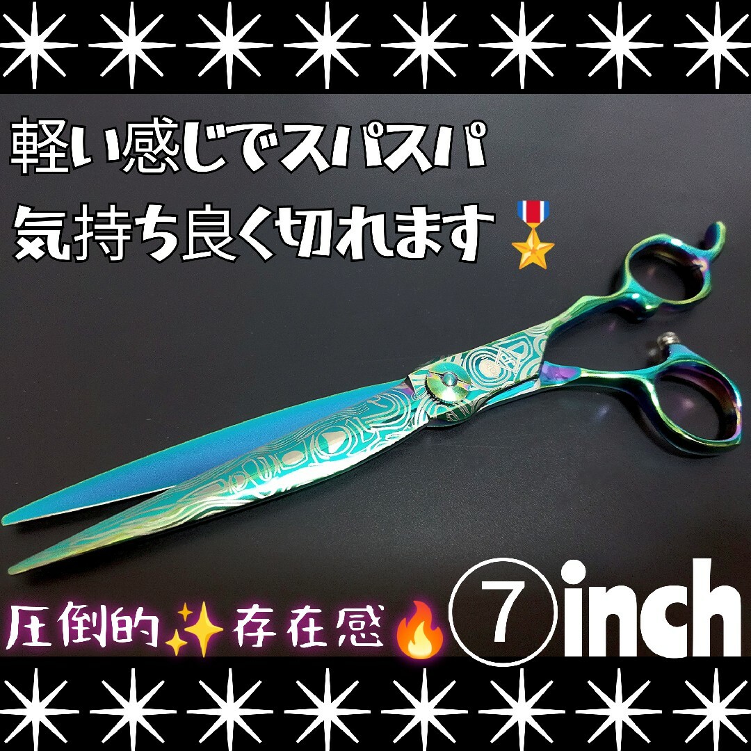 スパスパ切れる理美容師サロンようシザーカットバサミルックス満点