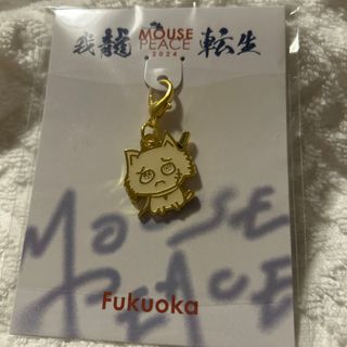 KAT-TUN - 上田竜也 我龍転生 チャーム 会場限定 福岡チビちゃんの通販