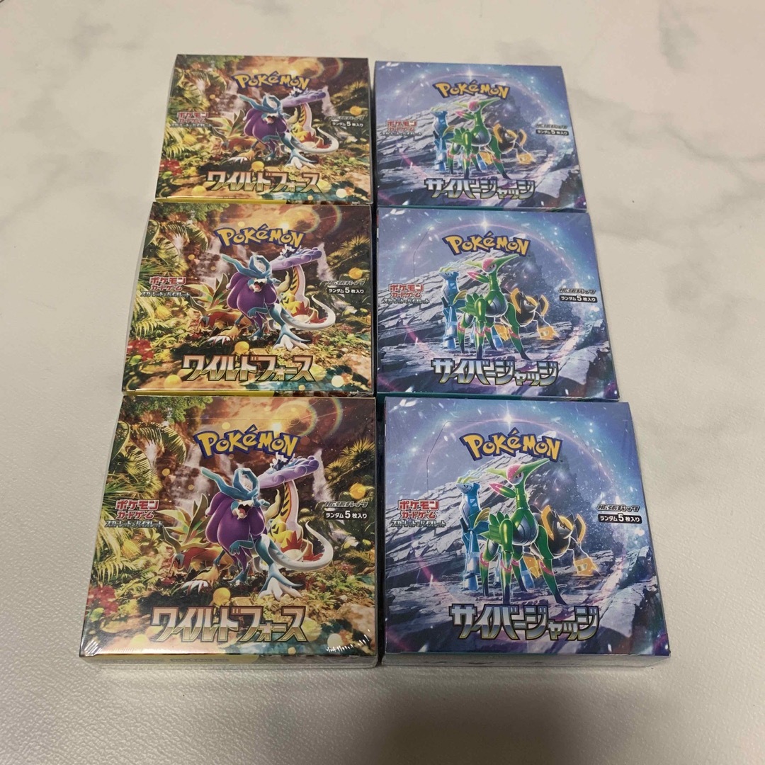 ポケモンカード ポケカ 拡張パック ワイルドフォース 10箱