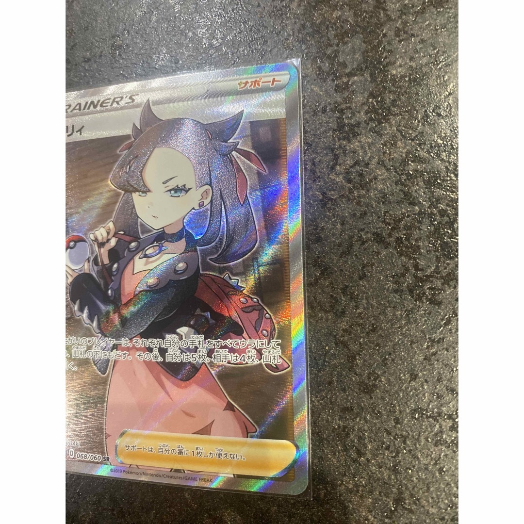 マリィSR 美品 SR マリィ ポケモンカード 極美品（極美品 マリィSR [