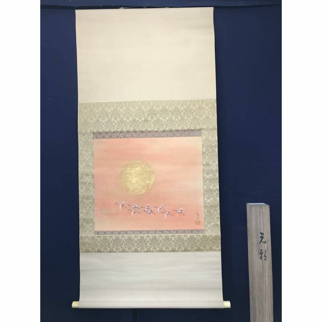 真作/福岡青嵐/田家人物図/山水図/横物/掛軸/名家伝来AE-392 真作/福岡