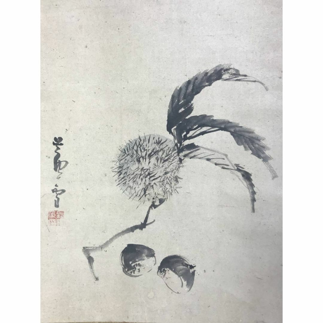 模写/長澤芦雪/長沢芦雪/長澤蘆雪/山水人物図/横物/掛軸/