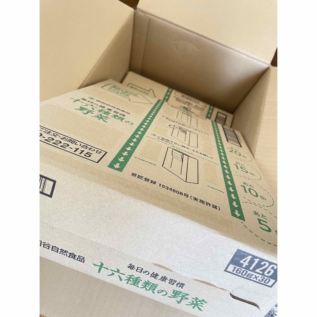 スマイル】十六雑類の野菜 160g x 30 4箱 スマイル】十六雑