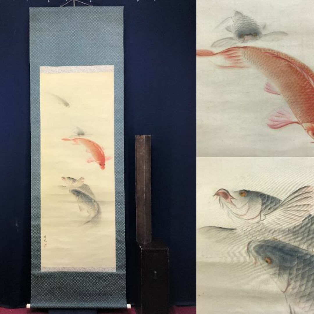 真作】上田陽愷/鯉之図/游鯉図/横物/漆画/掛軸☆宝船☆Y-743JM