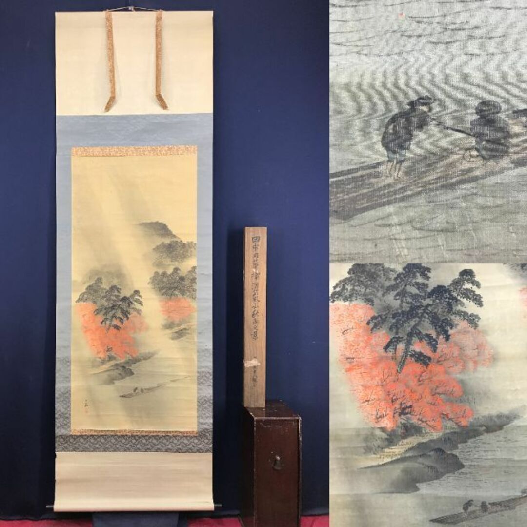 真作/富田渓仙/春日若宮神社図/鹿之図/山水図/掛軸/名家伝来AH-553