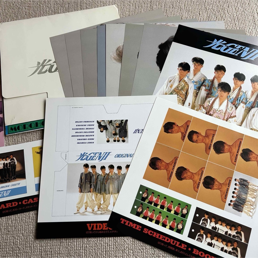 光GENJI ツアーパンフ 15種類 16冊（1冊同じものがあります） 卸売 栖