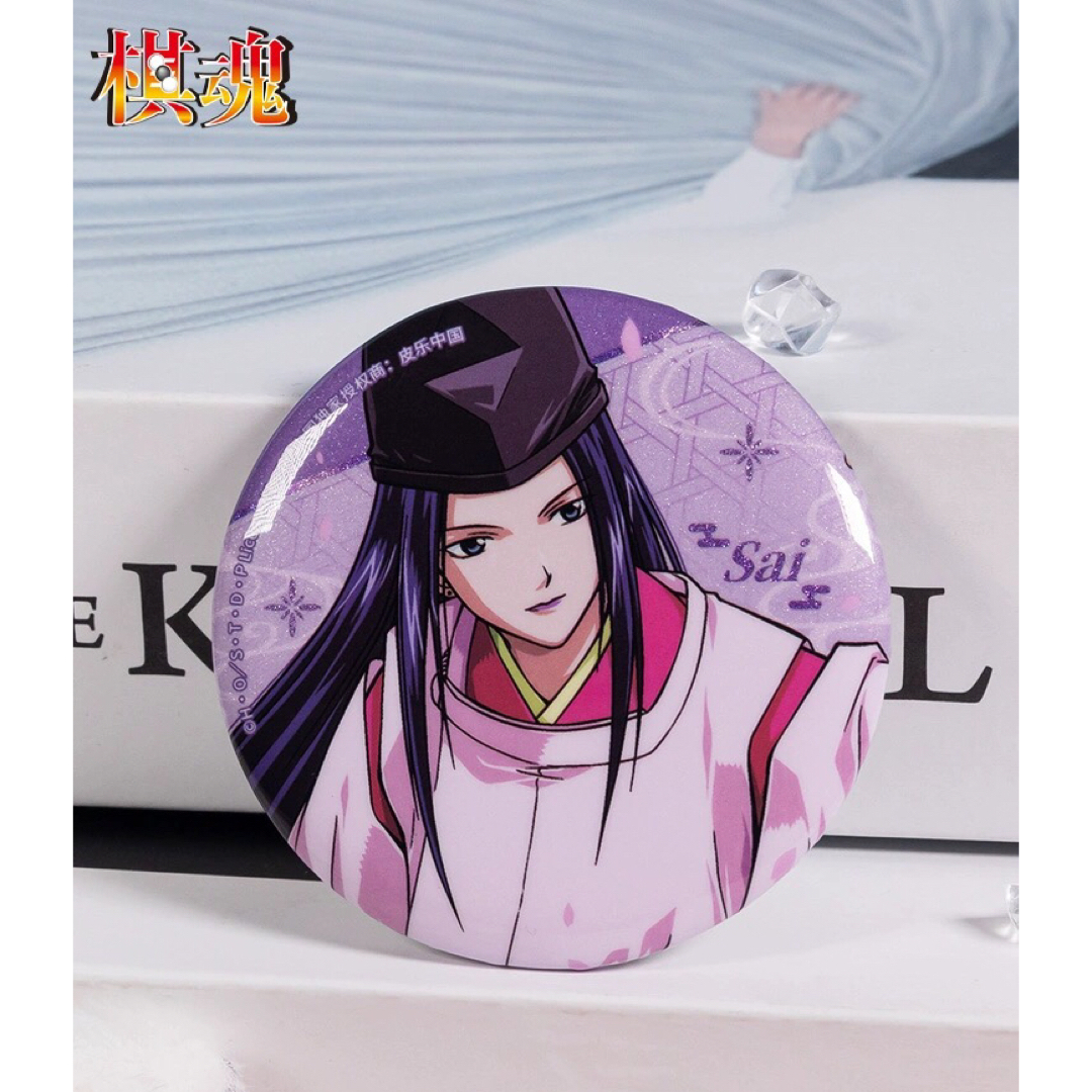 ヒカルの碁 進藤ヒカル 塔矢アキラ ピンバッジ 希少 激レア 2点セット