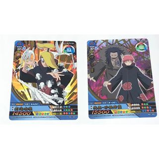 2210377275.jpg?1710853805