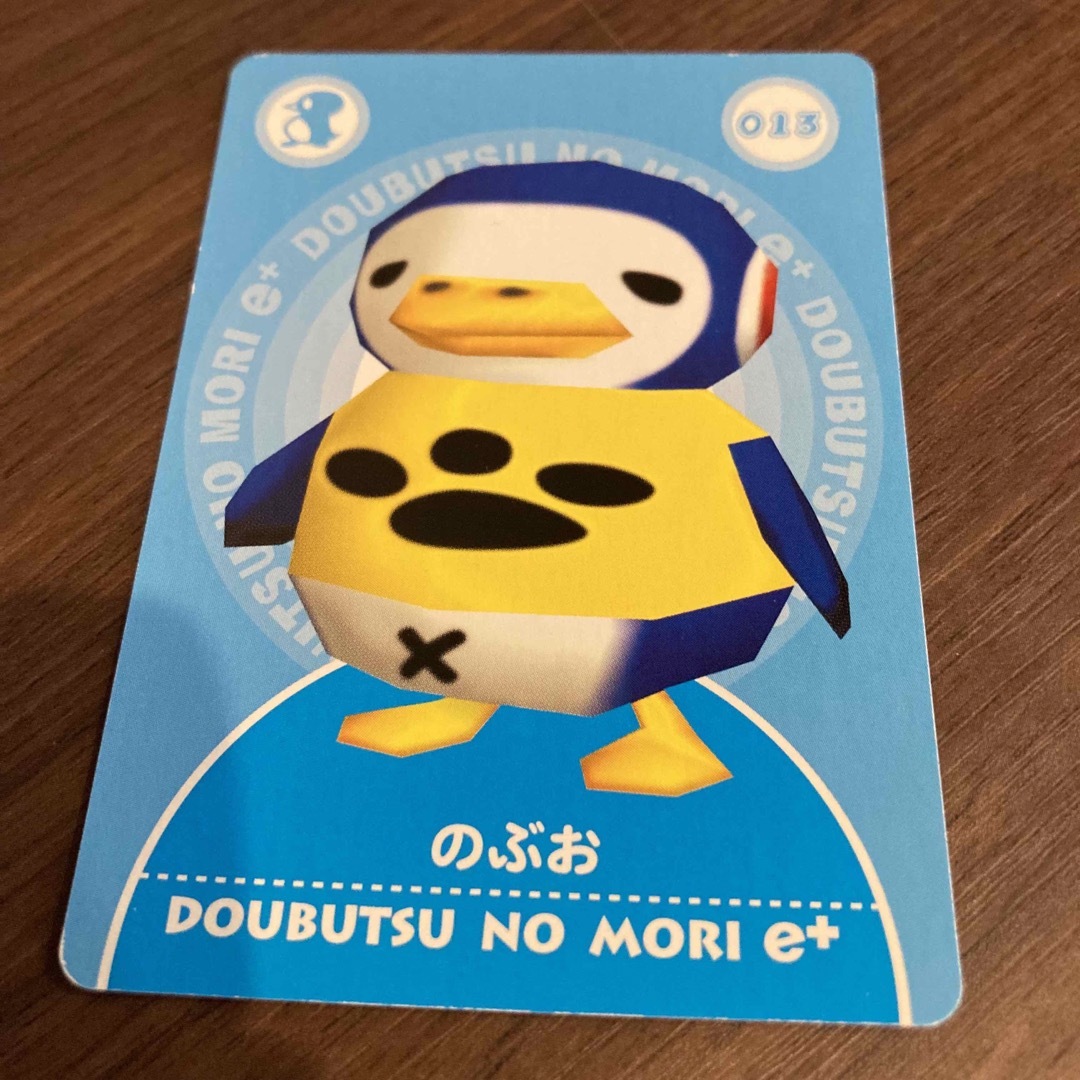 ☆ どうぶつの森 e+ カード NO.013 のぶおの通販 by la fossette｜ラクマ