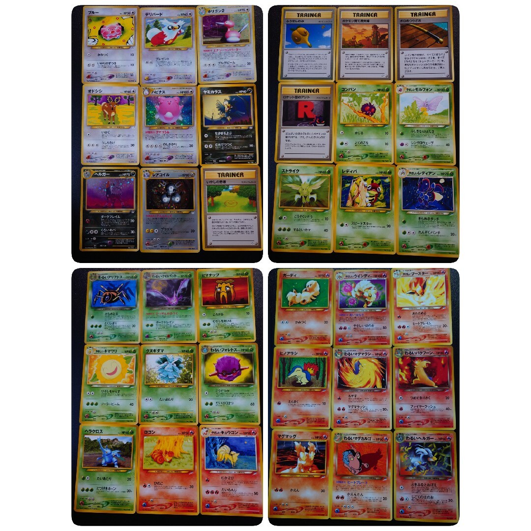 ポケモン - 旧裏面 neo 301種類 コンプリート 金 銀 ポケカ ポケモン