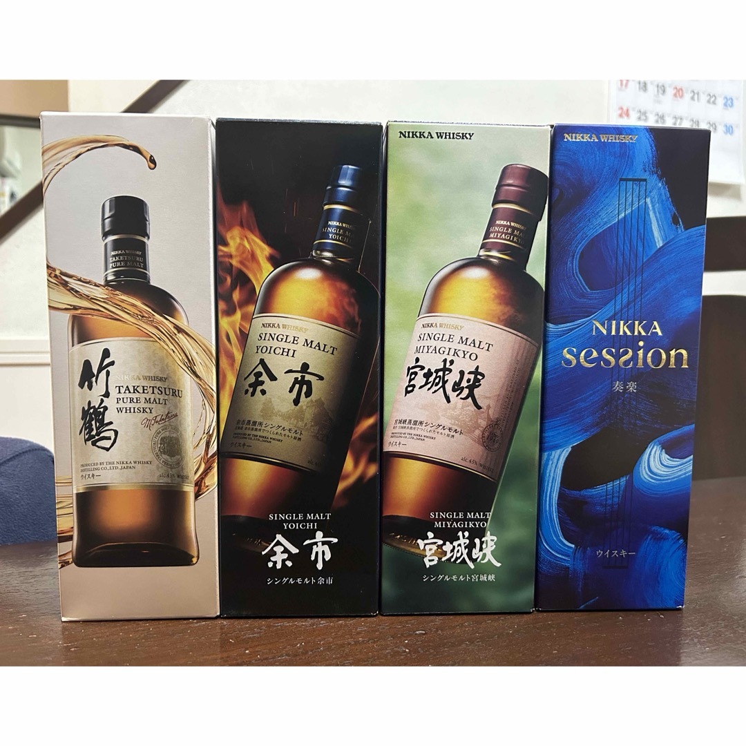 竹鶴、余市セット 【公式通販】