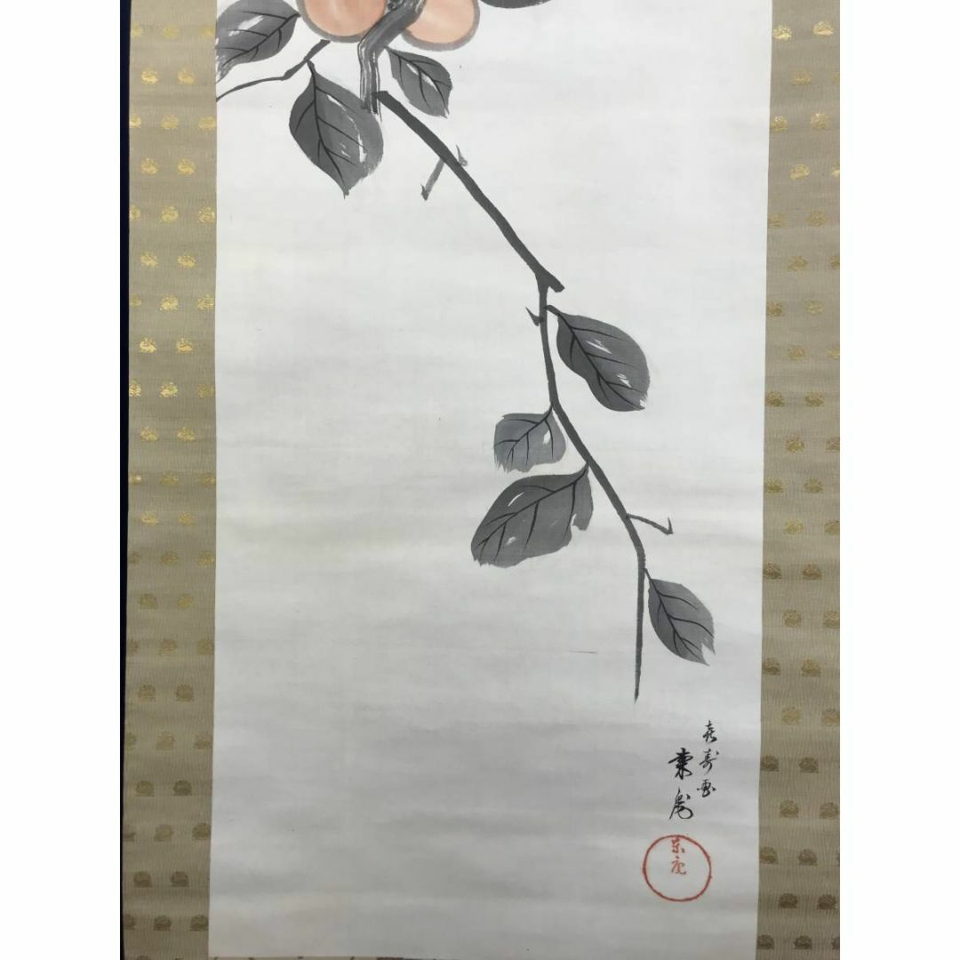 真作/平井東庵/柿に鴉之図/カラス図/花鳥図/掛軸☆