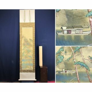 模写】池田遙邨/瀬戸春景図/掛軸☆宝船☆R‐546 J Amazon.co.jp: 模写