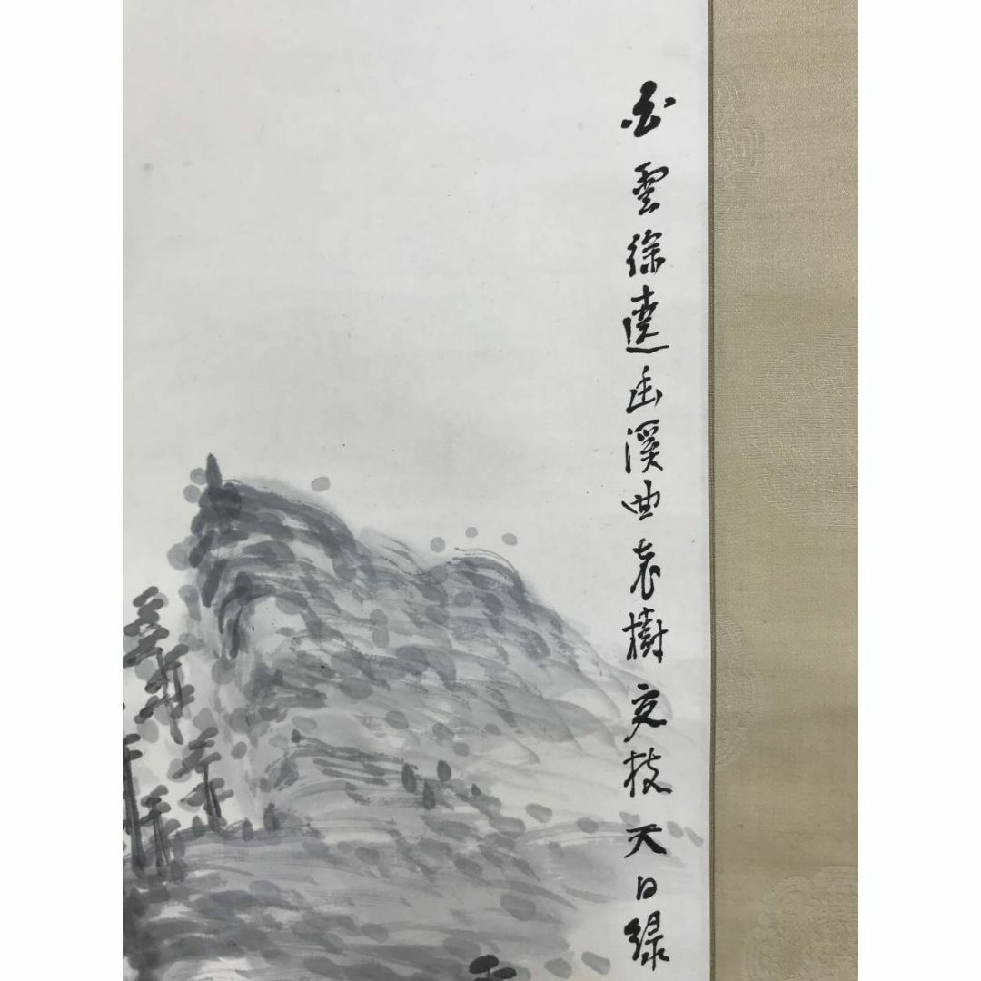 模写】 掛軸・松寿・四行書・紙本 真作/福田浩湖/幽渓飛泉画賛/