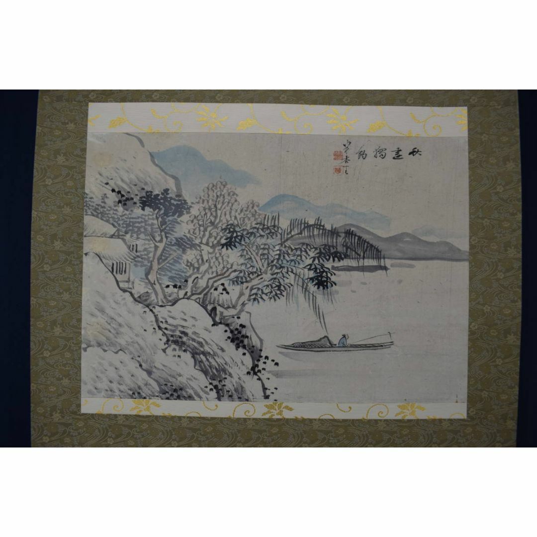 真作/福田半香/秋湖独釣図/秋景山水図/横物/掛軸