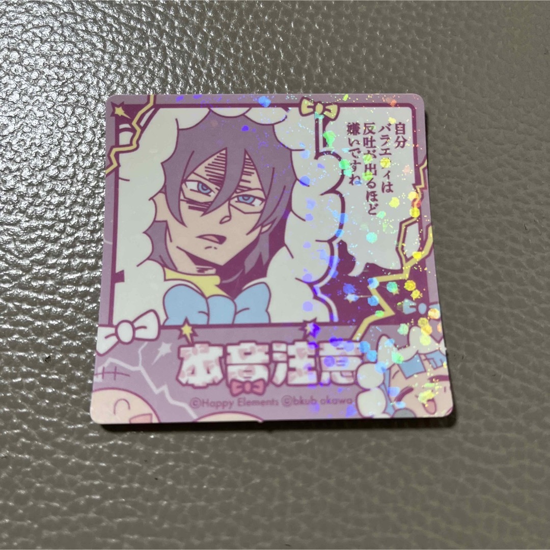 あんスタ ぶくスタ あんさんぶくぶスターズ ステッカー 七種茨の通販