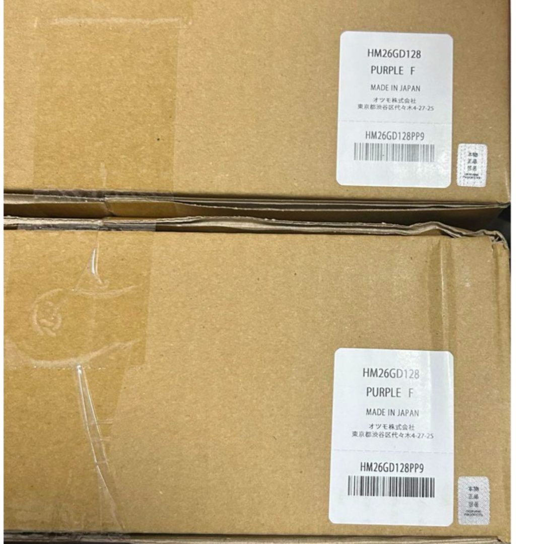 HUMAN MADE - 新品 HUMAN MADE Container 20L Purple コンテナの通販