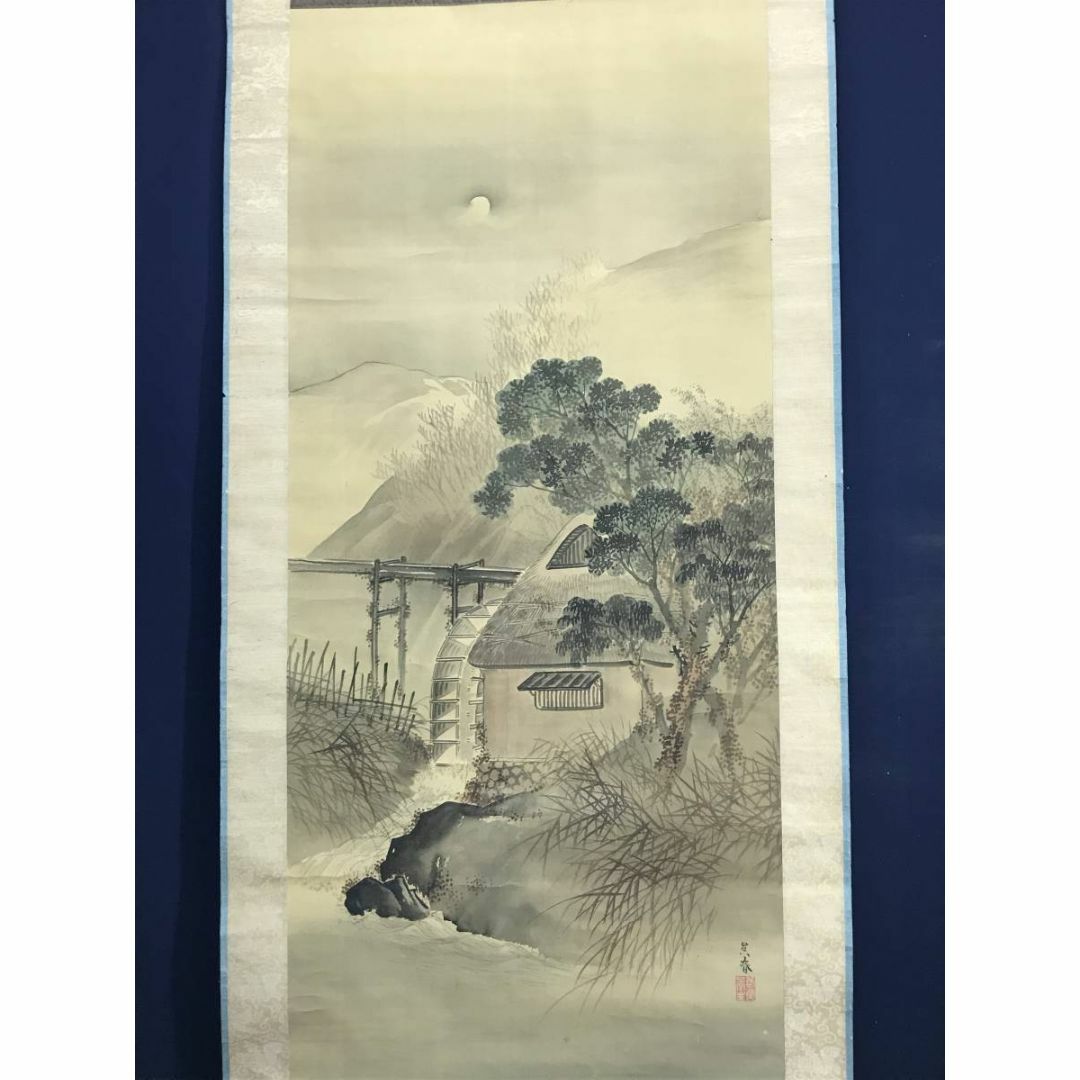 真作/藤井松山/高士観瀑図/桐極箱付/布袋屋掛軸HI-965 真作/藤井松山