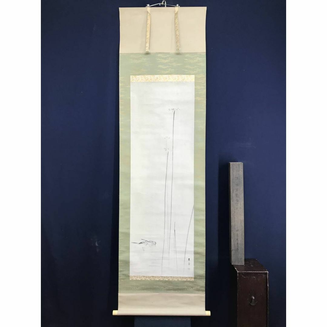 真作】松浦満/海鳥図/掛軸/名家伝来/AA-885 真作】泰國/鶴巣籠