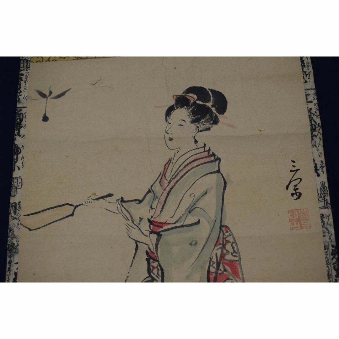 作者不詳/三閑/美人画/正月羽根つき/版画/掛軸☆宝船☆Y-544 JM