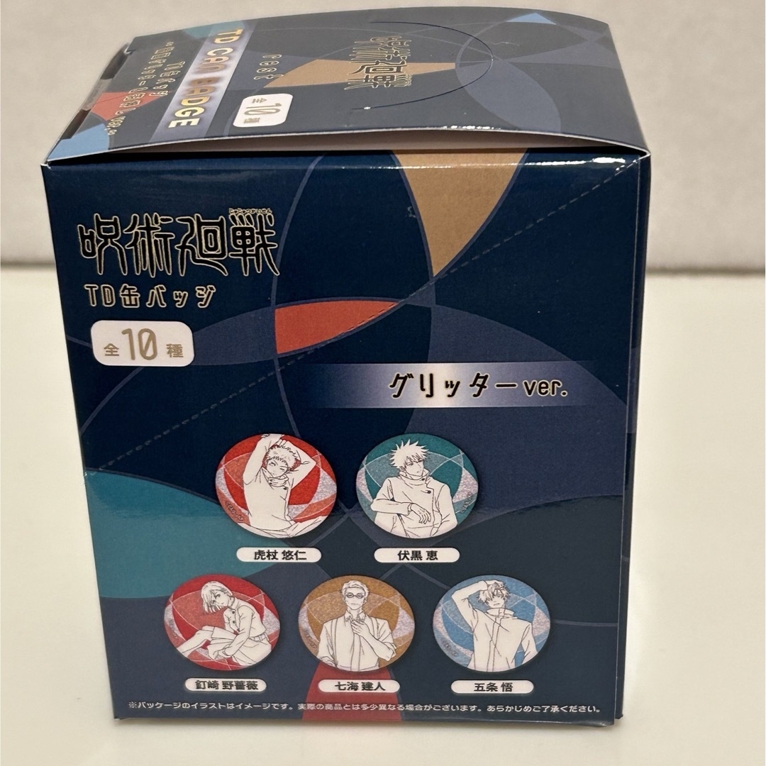 呪術廻戦プラザ rest 缶バッジ コンプリート2BOX ロフト 【公式通販】