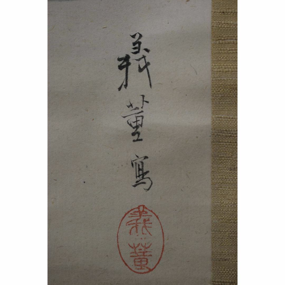 真作】柴田義薫/春景嵐山山水図/高砂之図/双幅/掛軸☆宝船