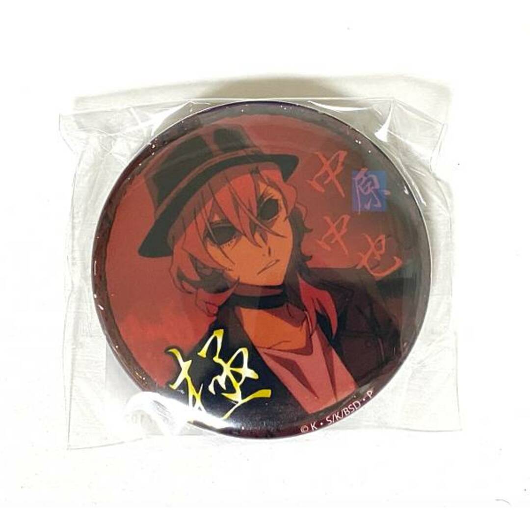 文豪ストレイドッグス 文スト 太宰治 中原中也シークレット 極 激推し