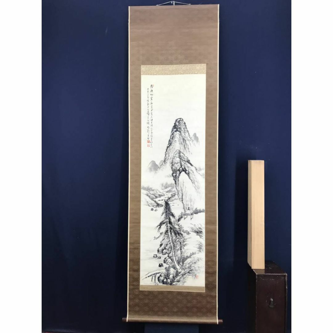 真作】田近竹邨/山水釣舟画賛/山水図/漁舟図/掛軸☆宝船