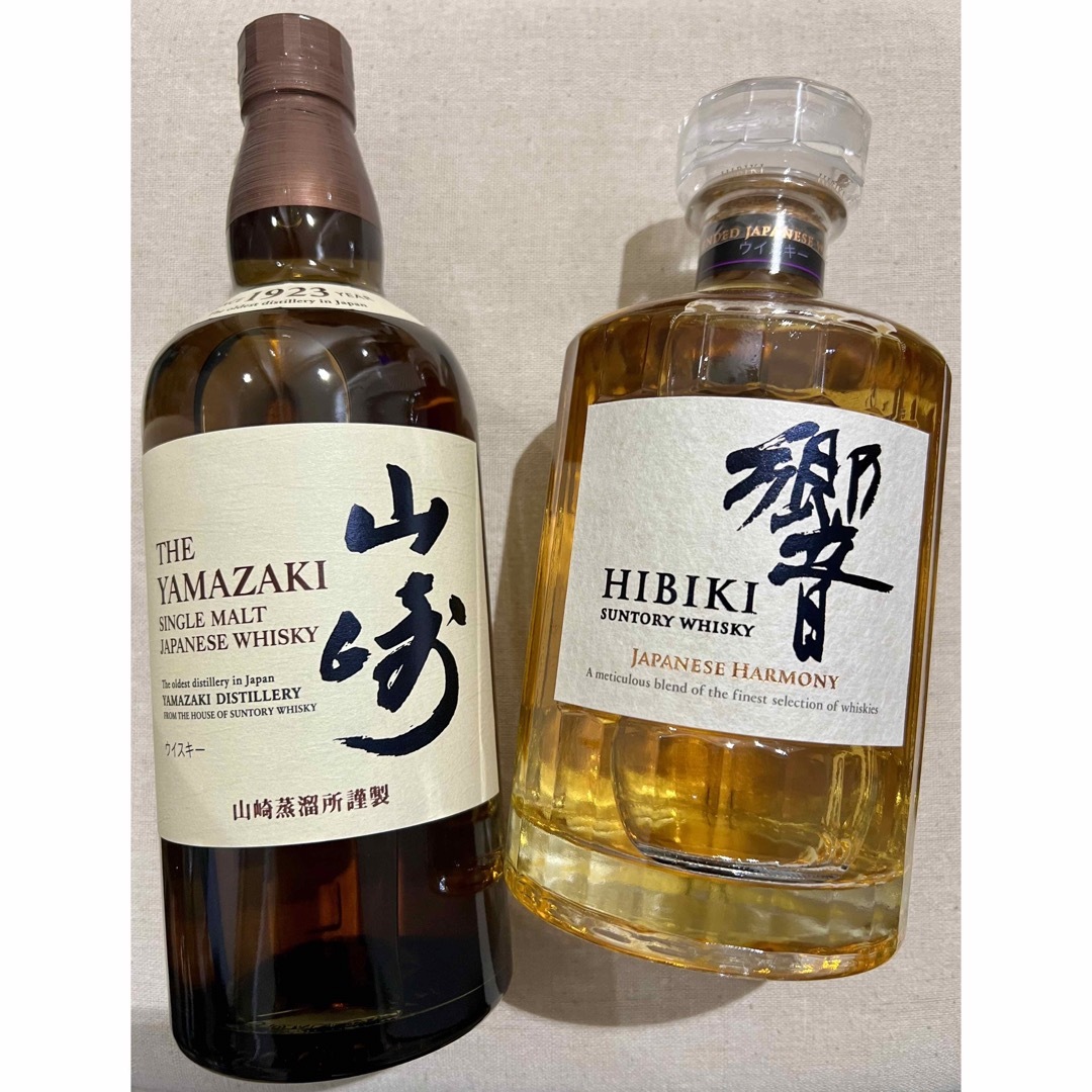 サントリー山崎NV、響JH 飲み比べセット 2本セット ウイスキー