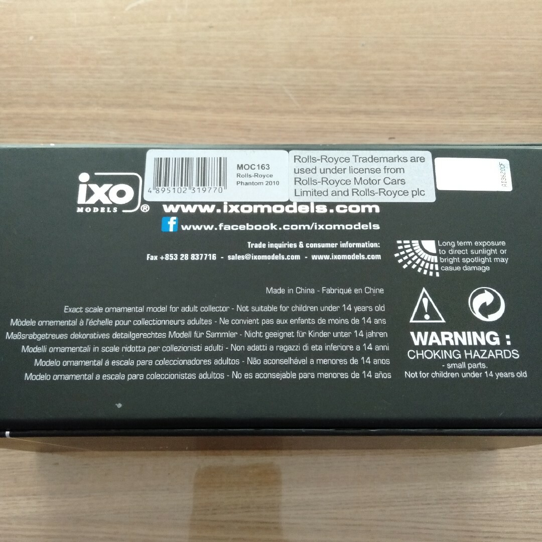 1/43 ロールスロイス ファントム 2010 ミニカー ixo ケース 箱ありの