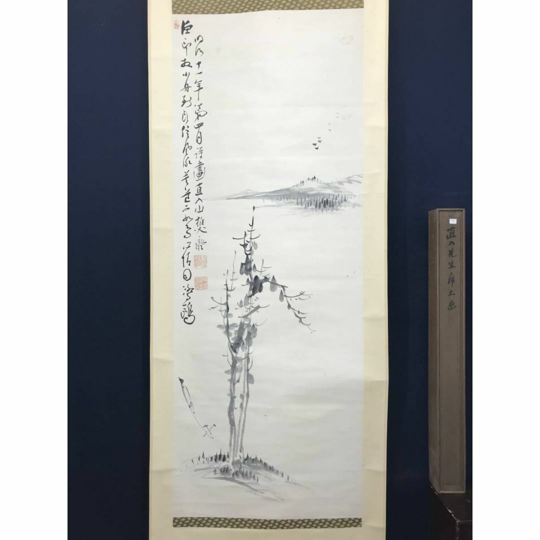 掛軸 田能村正東山人画賛 山水人物漢詩図 共箱 C 8679A 掛軸 田能村正